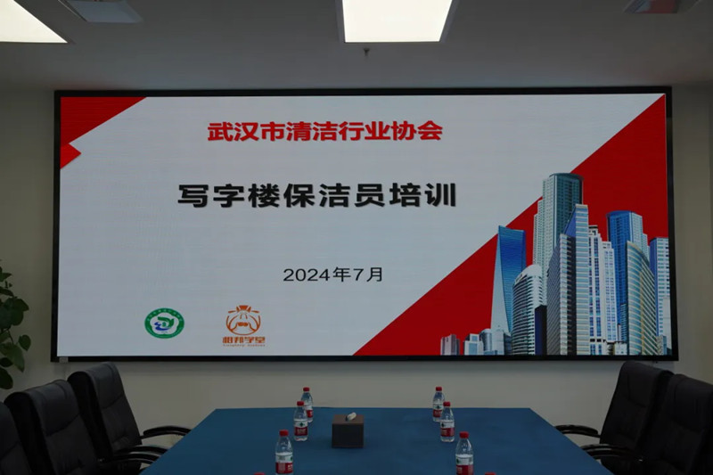 送培訓(xùn)進(jìn)企業(yè)：寫字樓保潔培訓(xùn)課現(xiàn)場