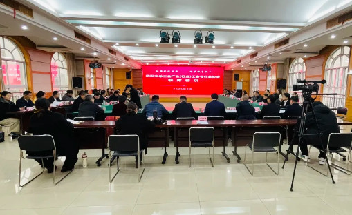 共話工會新作為，同探行業(yè)新未來