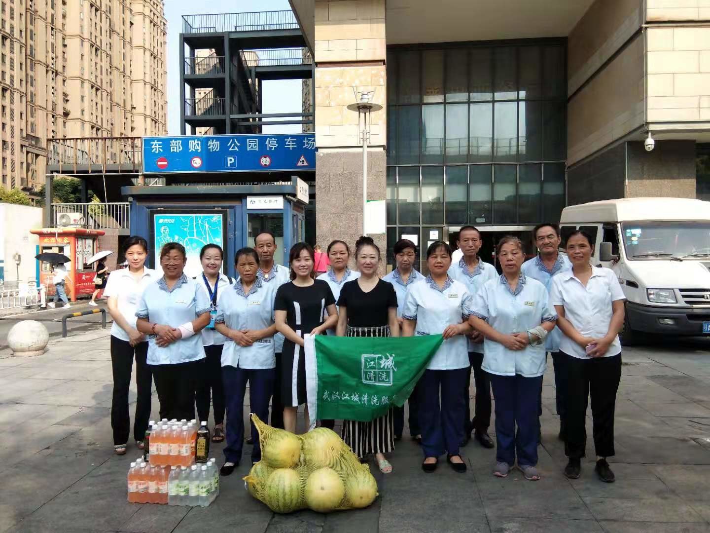 江城清洗公司開展“送清涼”活動(dòng)