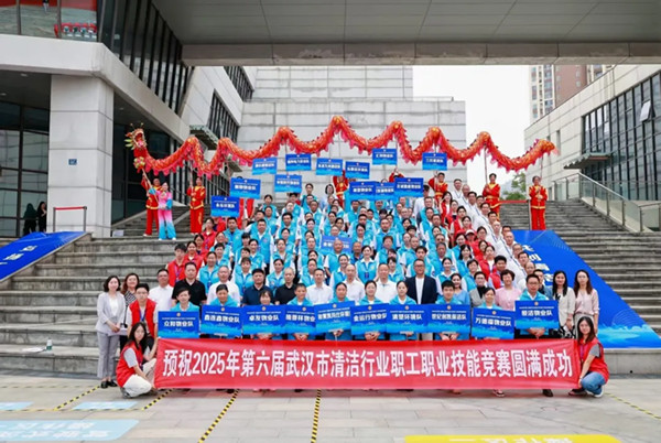江城清洗在2025年第六屆武漢市清潔行業(yè)職工職業(yè)技能競賽中斬獲多項(xiàng)榮譽(yù)！