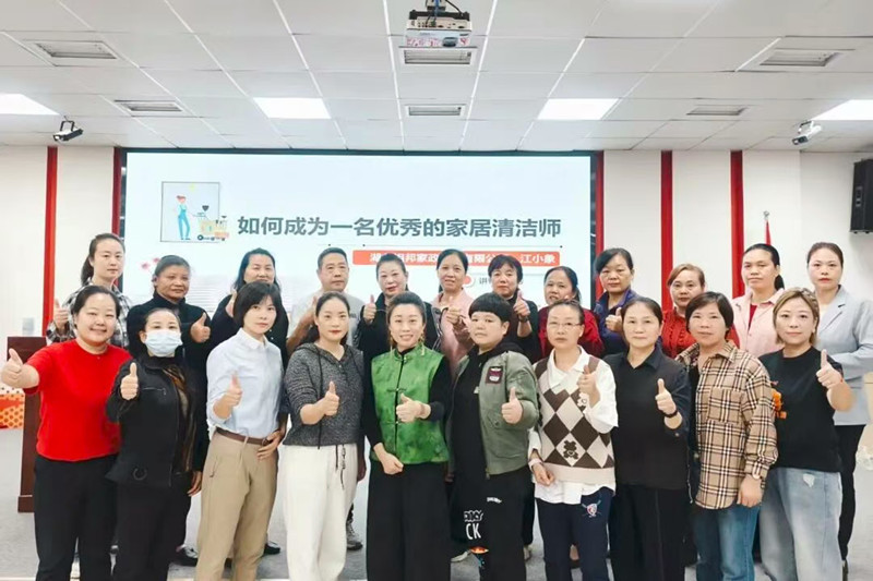 江城清洗×相邦品牌賦能施普林 賦能成長，解鎖家居清潔專業(yè)力！