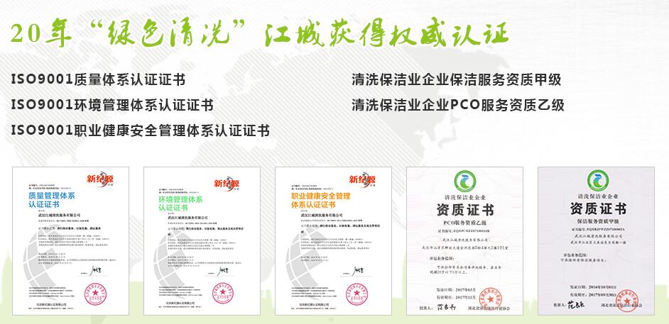 武漢水箱清洗哪家好