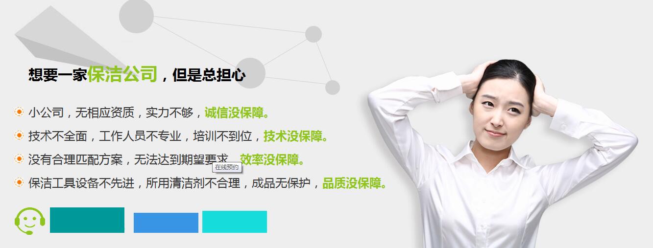 武漢外墻清洗哪家好